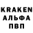 Alpha PVP Соль GAMES k1nyj3