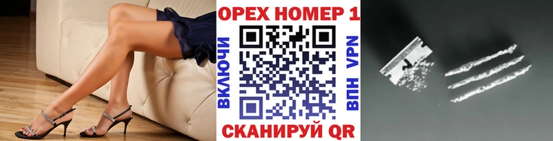 КОКАИН 98%  mega tor  Москва 