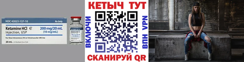 Кетамин ketamine  где продают   Москва 