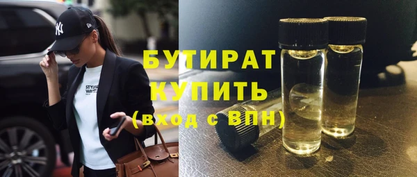 трава Горно-Алтайск