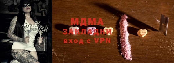 ALPHA PVP Горнозаводск