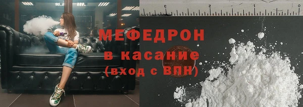 ALPHA PVP Горнозаводск