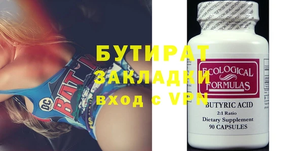 ALPHA PVP Горнозаводск