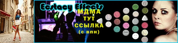 трава Горно-Алтайск