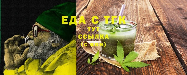 гидропоника Горняк