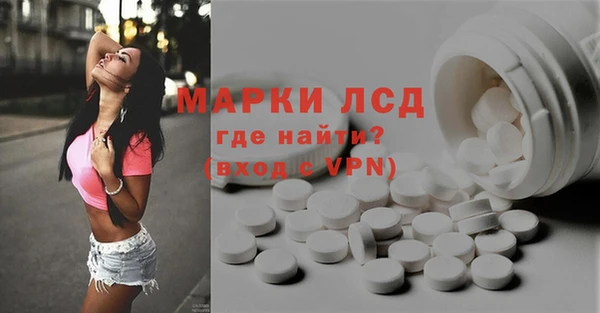 ALPHA PVP Горнозаводск