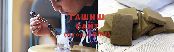 трава Горно-Алтайск