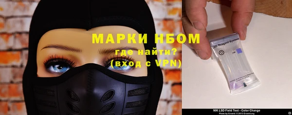 ALPHA PVP Горнозаводск