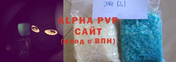 ALPHA PVP Горнозаводск