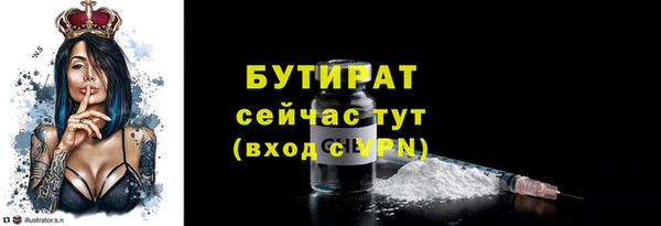 ALPHA PVP Горнозаводск