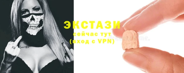 трава Горно-Алтайск