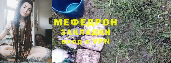 трава Горно-Алтайск