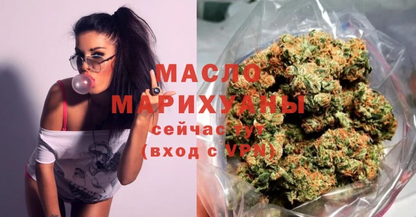 ALPHA PVP Горнозаводск