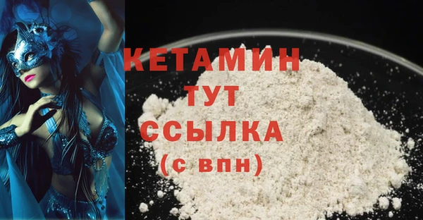трава Горно-Алтайск