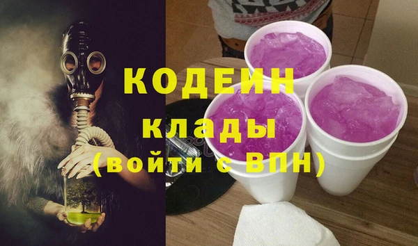 трава Горно-Алтайск