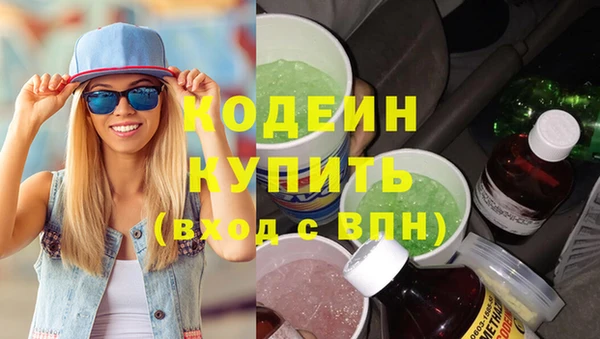 трава Горно-Алтайск
