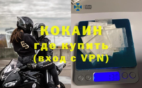 ALPHA PVP Горнозаводск