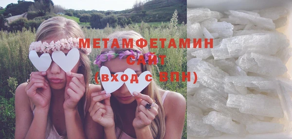 ALPHA PVP Горнозаводск