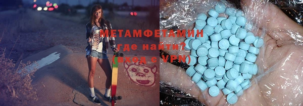 трава Горно-Алтайск