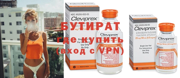 ALPHA PVP Горнозаводск