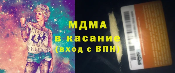 трава Горно-Алтайск