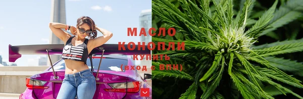 трава Горно-Алтайск