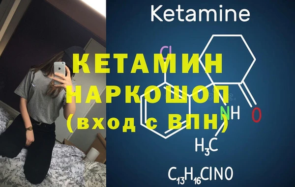 ALPHA PVP Горнозаводск