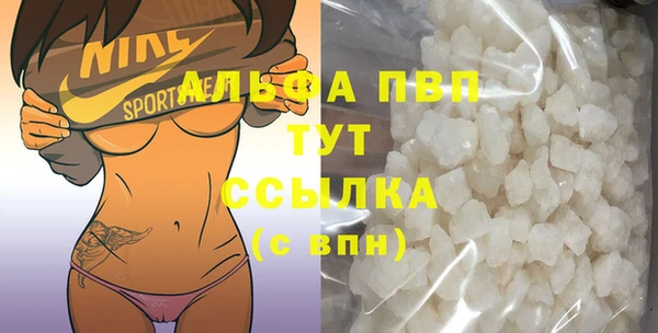 трава Горно-Алтайск