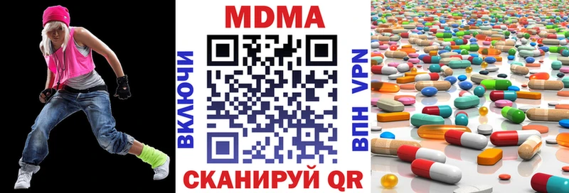 дарнет шоп  Москва  МДМА молли 