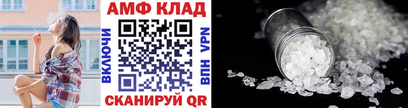 закладка  Москва  МЕТАМФЕТАМИН винт 
