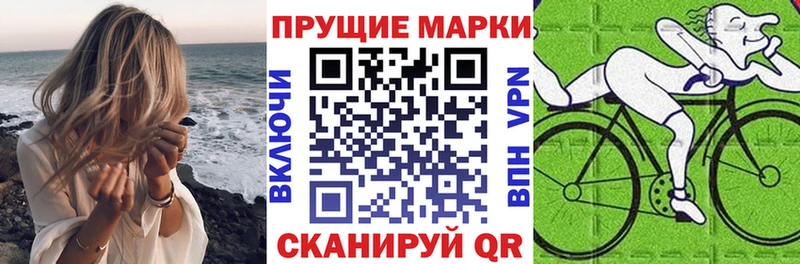 купить Москва Наркотические марки 1500мкг