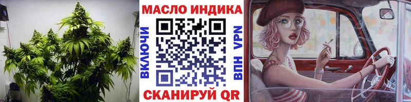 продажа наркотиков  Москва  Дистиллят ТГК THC oil 